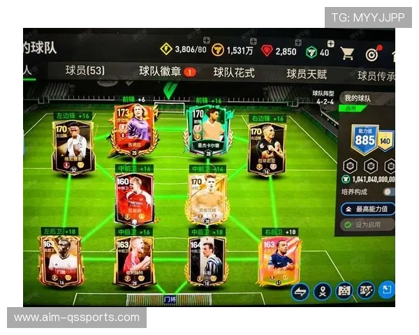 FIFA足球世界中进阶能力值达到多少的球员才算最强 FIFA足球世界中进阶能力值达到多少的球员才算最强