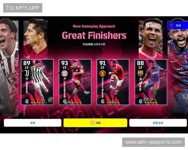 实况足球2021PS4传奇球星集结巅峰对决,重温经典时刻挑战极限荣耀 实况足球2021PS4传奇球星集结巅峰对决,重温经典时刻挑战极限荣耀