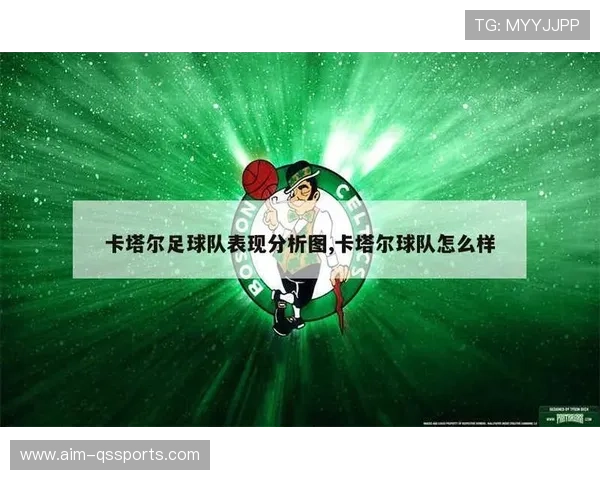 足球球星上场时的压迫感与球队表现之间的深刻联系与心理博弈分析